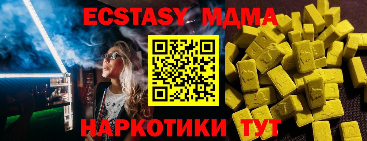 ЭКСТАЗИ louis Vuitton  Экстази ешки  Вход с VPN  Скопин 
