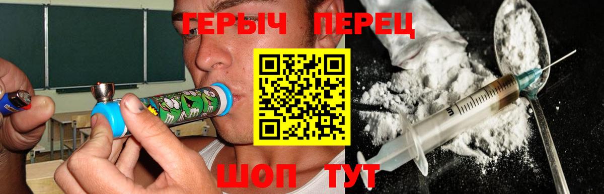 Скопин  Героин VHQ  Вход с VPN 