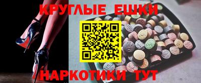мдма Бугуруслан