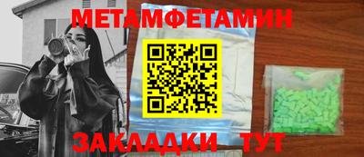 герыч Бузулук