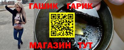 герыч Бузулук