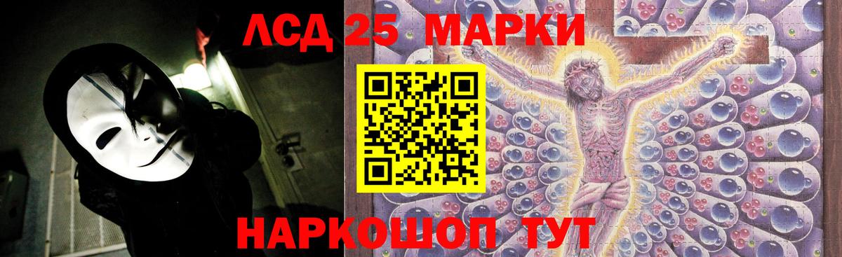 Лсд 25 экстази ecstasy  Вход с VPN  Лсд 25 экстази  ЛСД экстази ecstasy  Скопин 