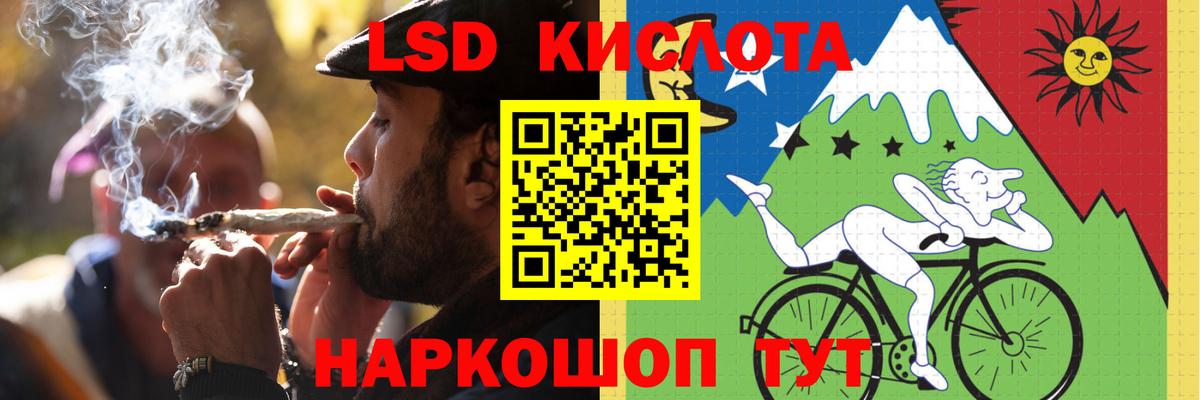LSD-25 экстази ecstasy Скопин