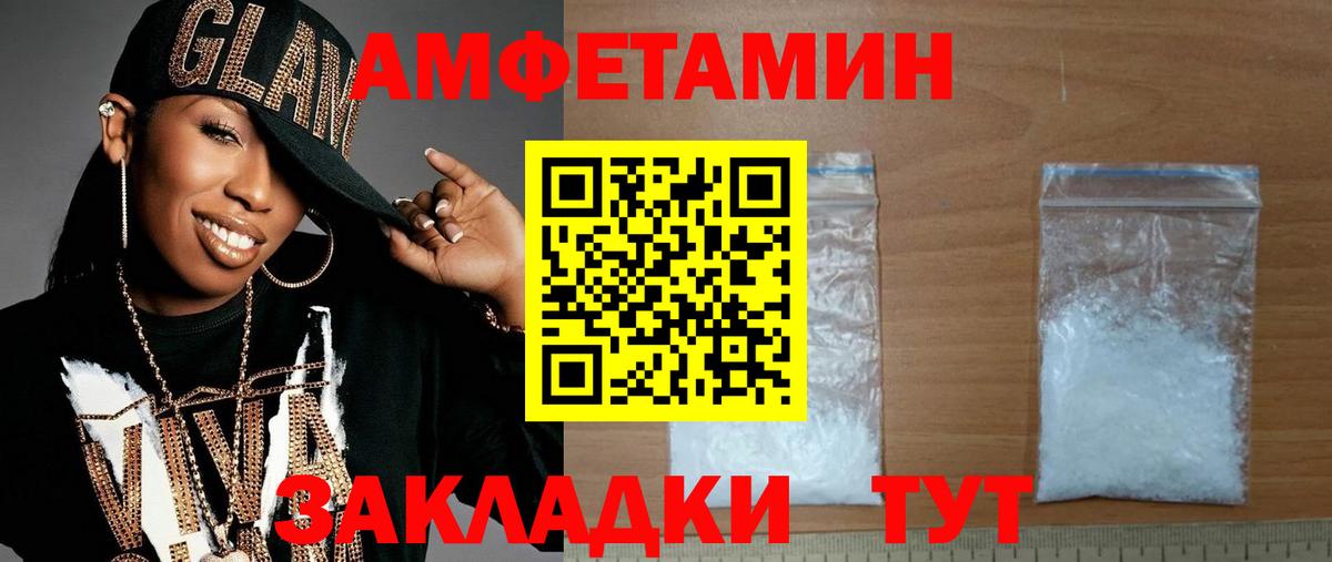 Скопин  МЕТАМФЕТАМИН Methamphetamine  Вход с VPN 