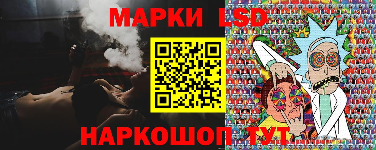 Наркотические марки 1,8мг Скопин