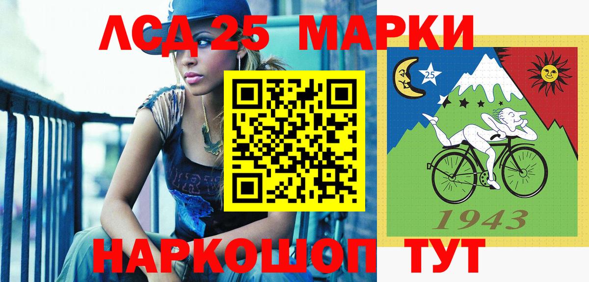 Марки N-bome 1,8мг  Вход с VPN  что такое наркотик  Скопин 