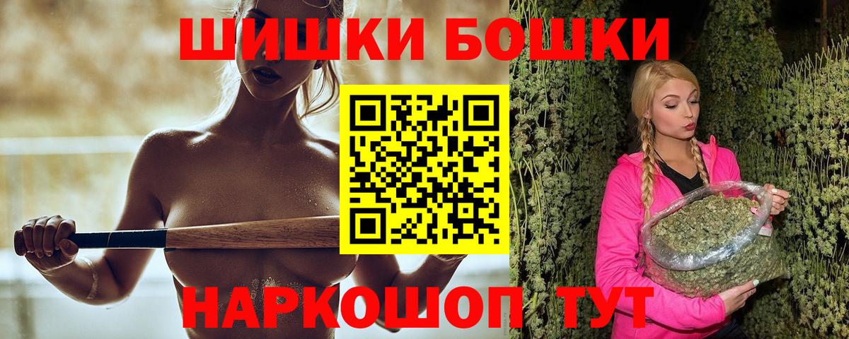 МАРИХУАНА Amnesia  Каннабис конопля  Скопин  МАРИХУАНА марихуана  Бошки марихуана конопля  Вход с VPN 